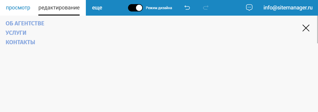 Меню на скрытом слое Меню на скрытом слое